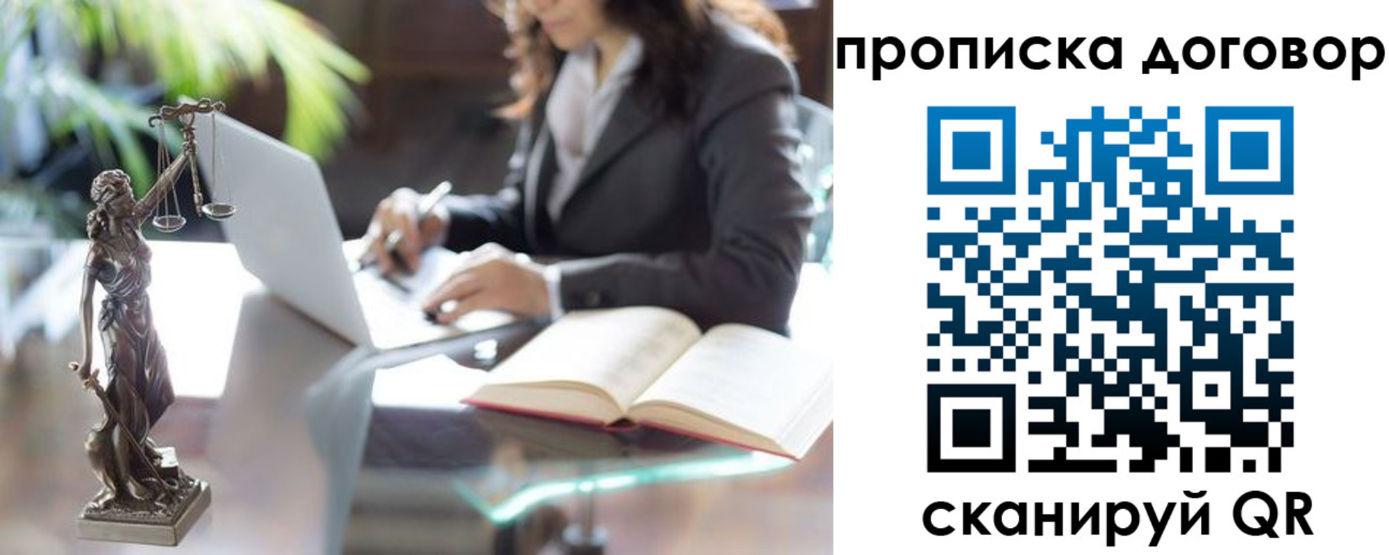 прописка иностранных граждан в Архангельской области