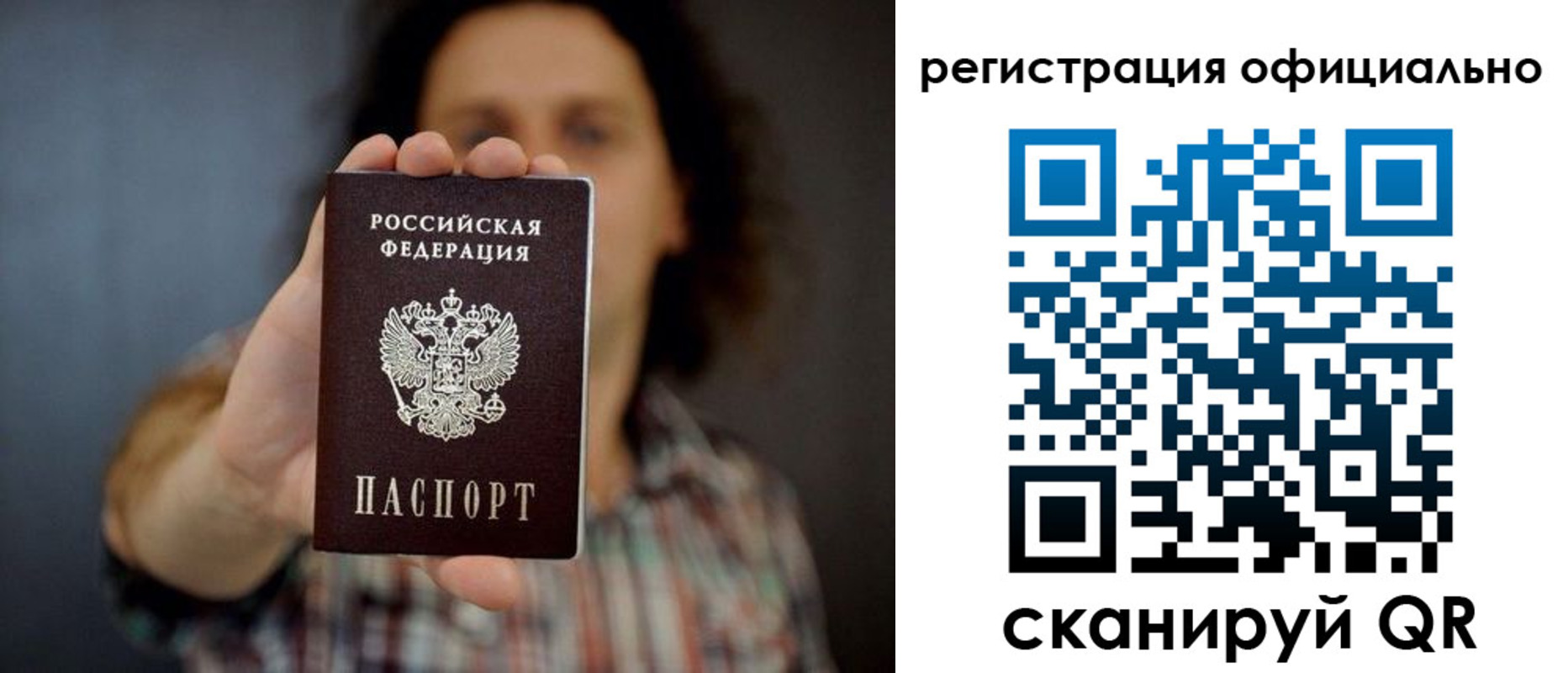 регистрация для дет. сада в Архангельской области