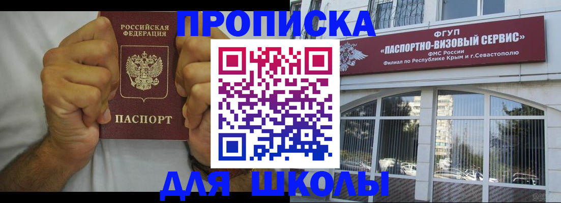 прописка для военкомата в Архангельской области